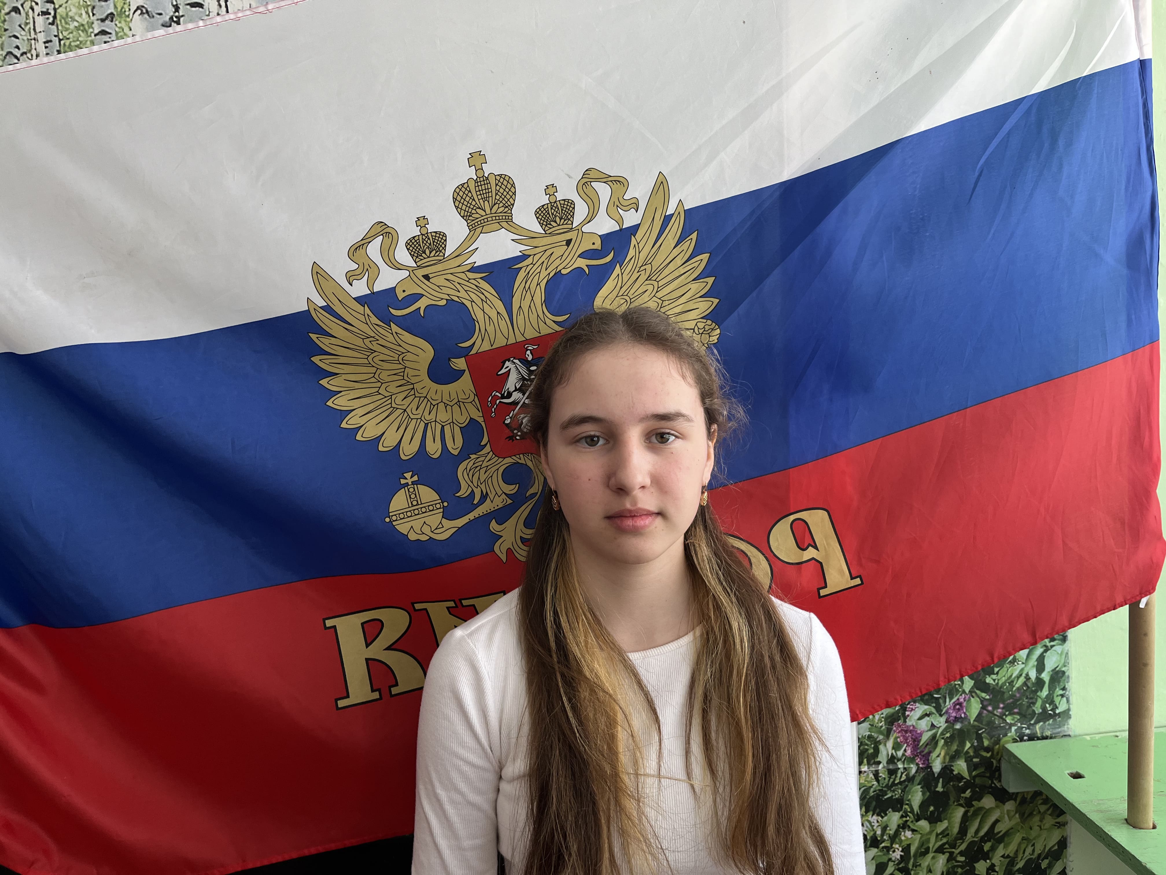 Емельченко Марьяна Николаевна.