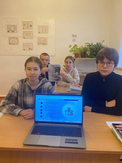 Разговоры о важном.